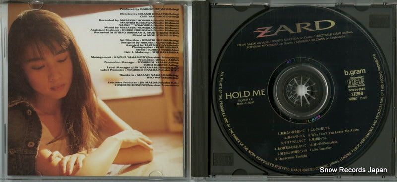 POCH-1145 disc