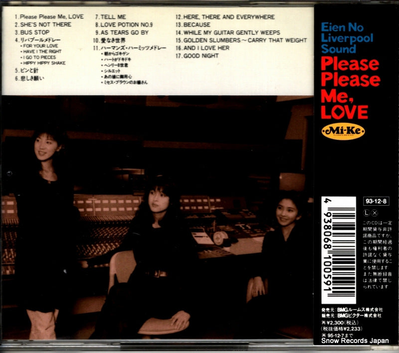 BMCR-6304 back cover