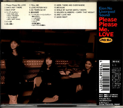 BMCR-6304 back cover