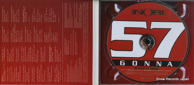 TFCC-87032 disc