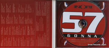 TFCC-87032 disc