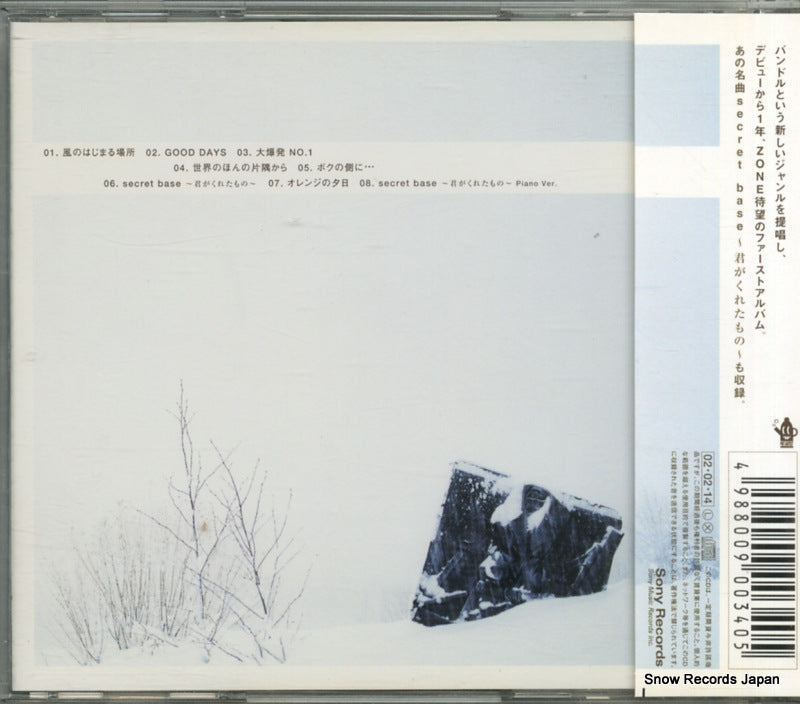 SRCL5281 back cover
