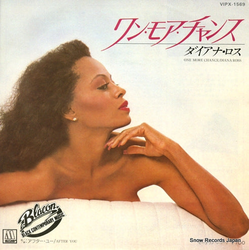 VIPX-1569 front cover