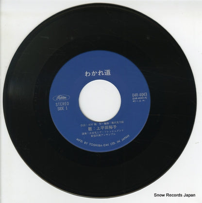 O4R-4043 disc