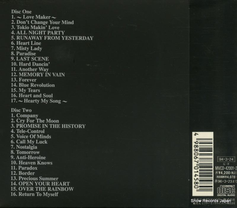 MVCD-42001 back cover