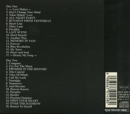 MVCD-42001 back cover