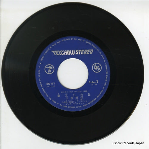 46-57 disc