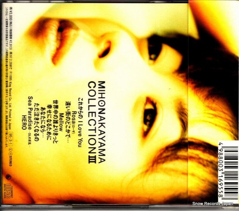 KICS500 back cover