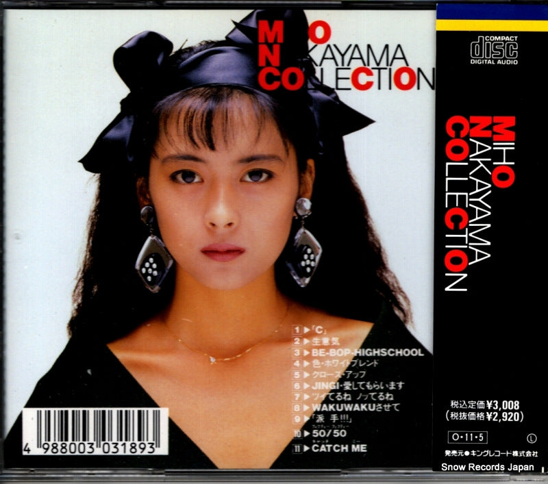 K32X200 back cover