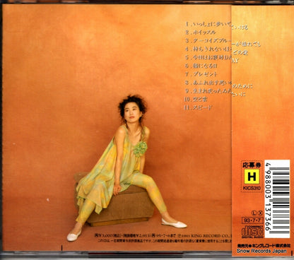 KICS310 back cover