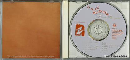 KICS310 disc