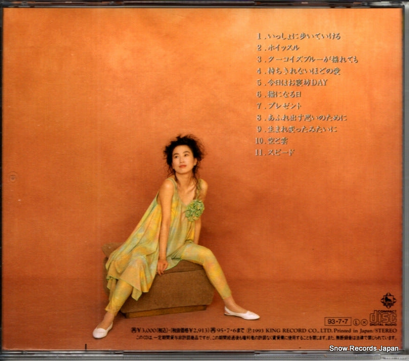 KICS310 back cover