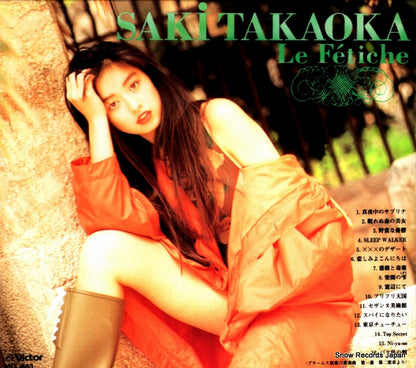 VICL-663 back cover