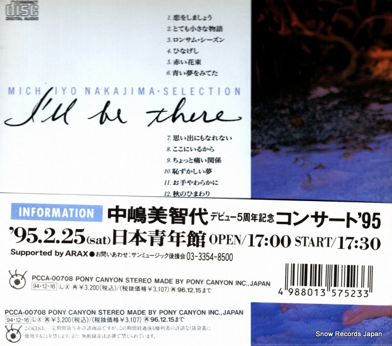 PCCA-00708 back cover