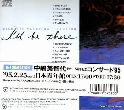 PCCA-00708 back cover
