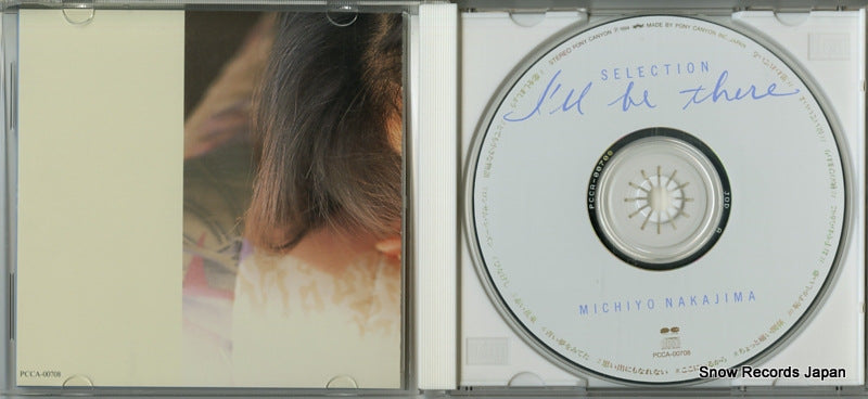 PCCA-00708 disc