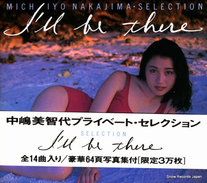 PCCA-00708 front cover