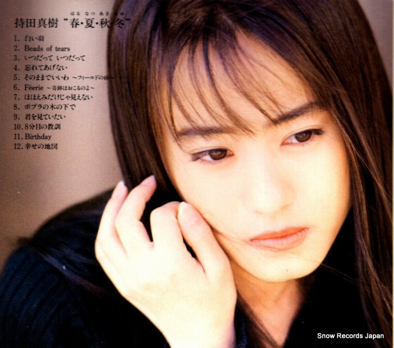 VICL-648 back cover