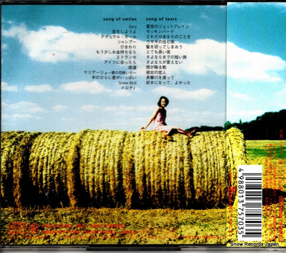 PCCA-01021 back cover