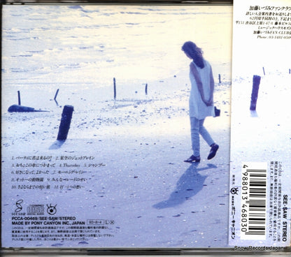 PCCA-00469 back cover