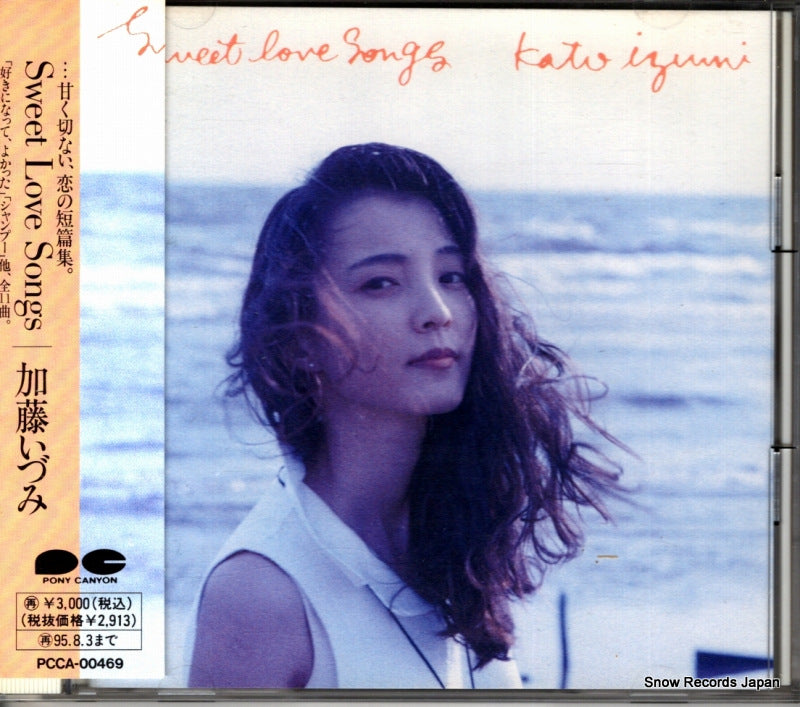PCCA-00469 front cover