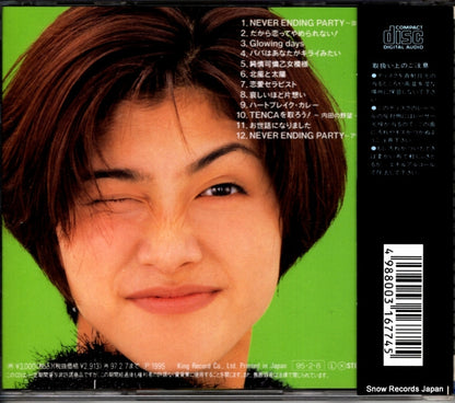 KICS-470 back cover