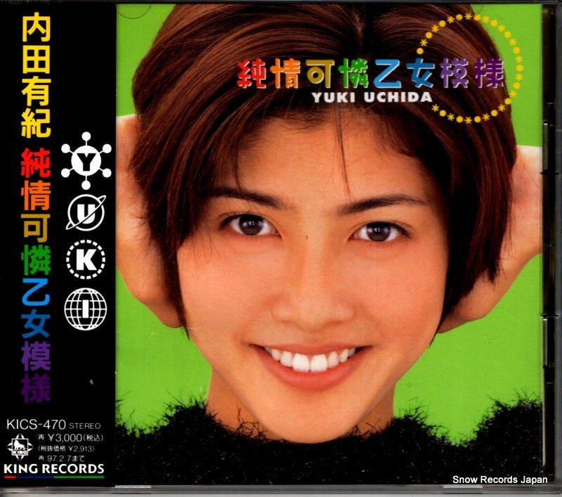 KICS-470 front cover