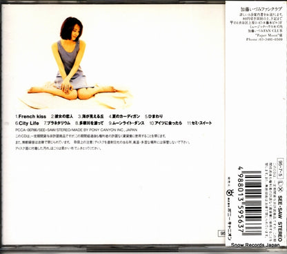 PCCA-00766 back cover