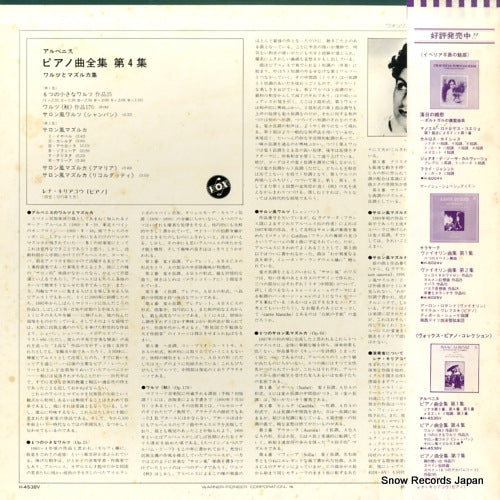 H-4538V back cover
