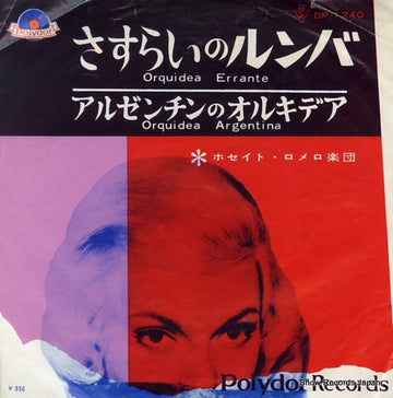 DP-1240 front cover