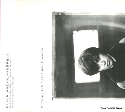 PCCA-01190 front cover
