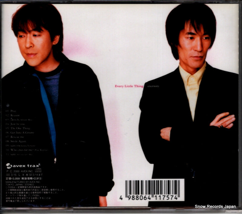 AVCD-11757 back cover