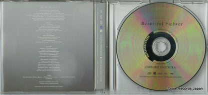 TOCT-4546 disc