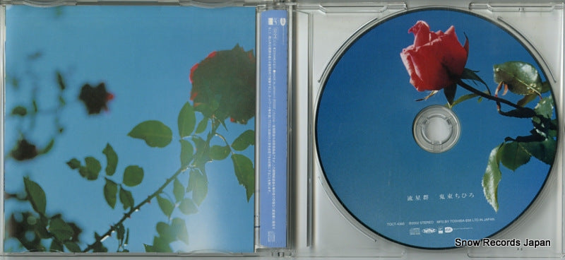 TOCT-4360 disc
