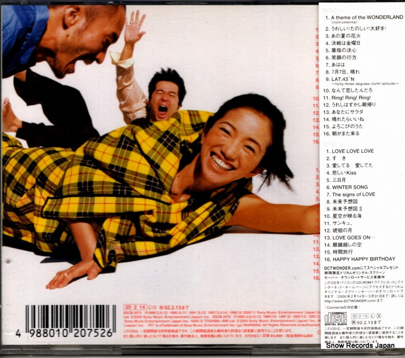 ESCB2075 back cover