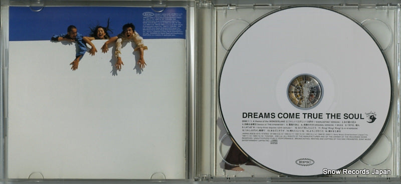 ESCB2075 disc