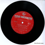 SS-333 disc