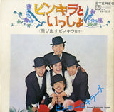 SS-333 front cover