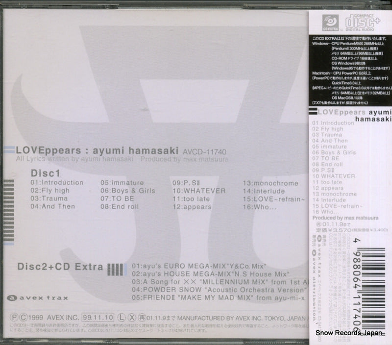 AVCD-11740 back cover
