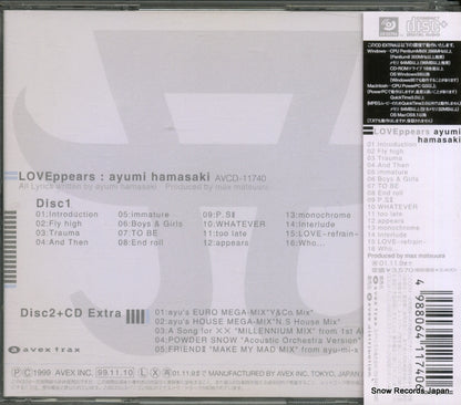 AVCD-11740 back cover