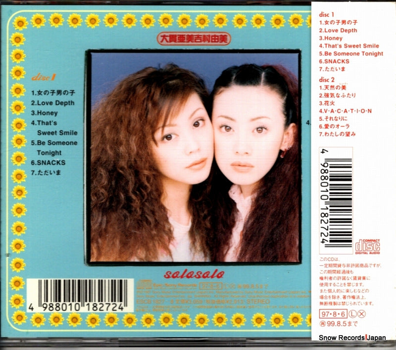 ESCB1827 back cover