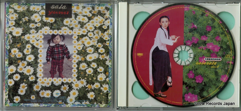 ESCB1827 disc