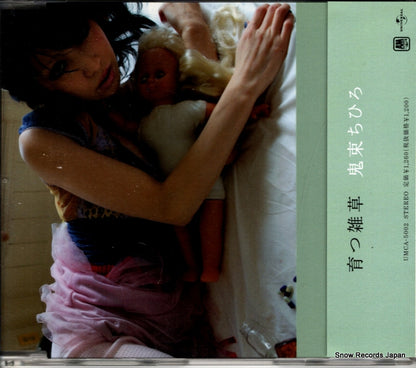 UMCA-5002 front cover
