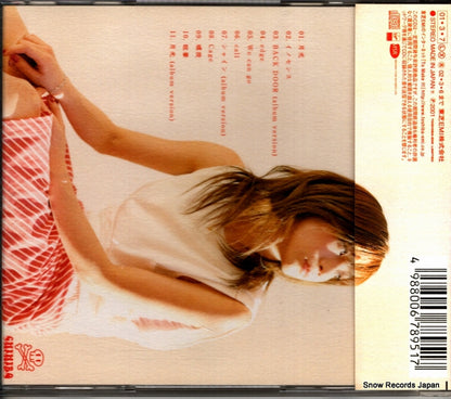 TOCT-24560 back cover
