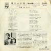 FS-16 back cover