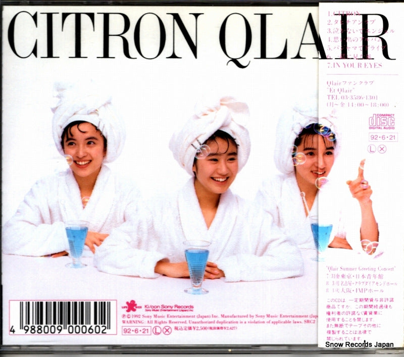 SRC26 back cover