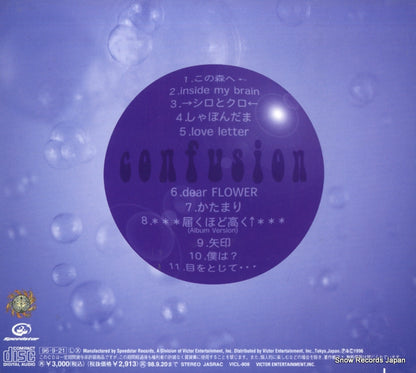 VICL-808 back cover