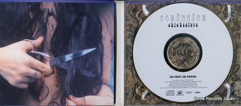 VICL-808 disc