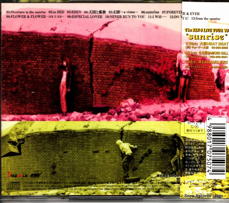 BVCR-797 back cover