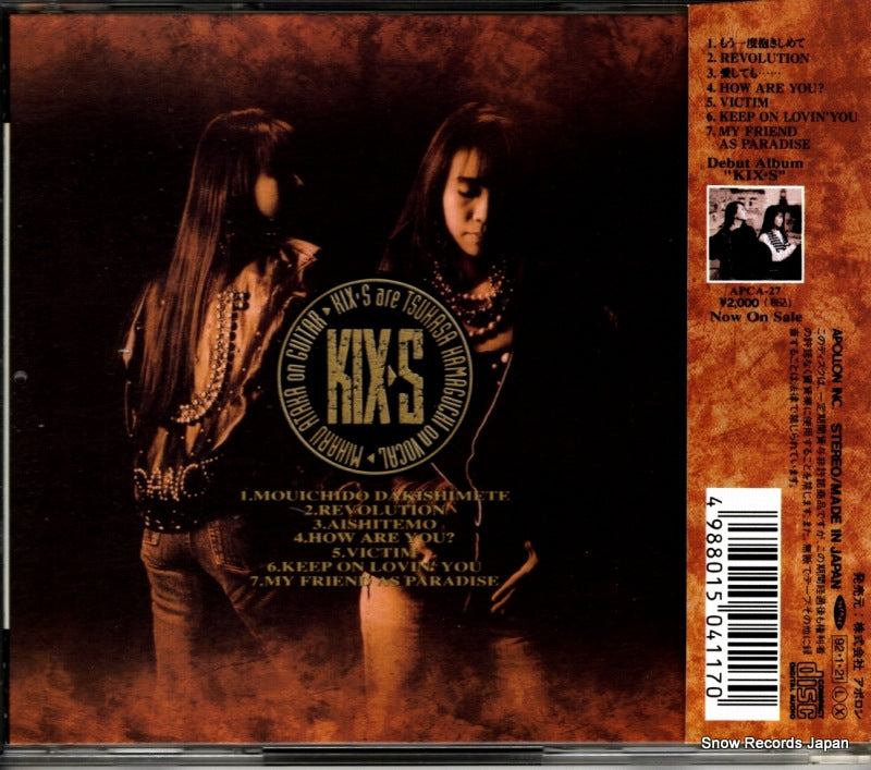 APCA-46 back cover